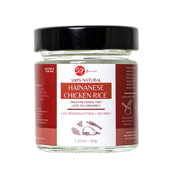 Hainanese Chicken Rice Powder